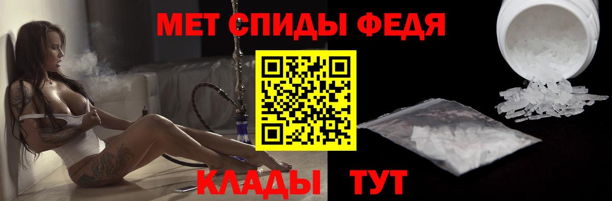 Амфетамин 98% Дубна