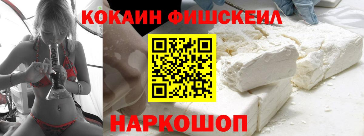 COCAIN Боливия  Вход с VPN  Дубна  COCAIN Боливия 