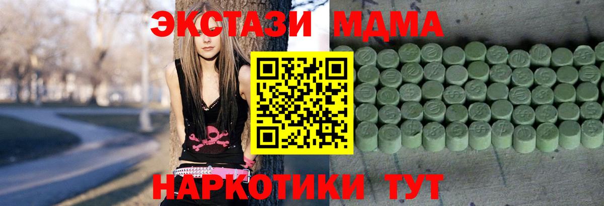 ЭКСТАЗИ Punisher Дубна
