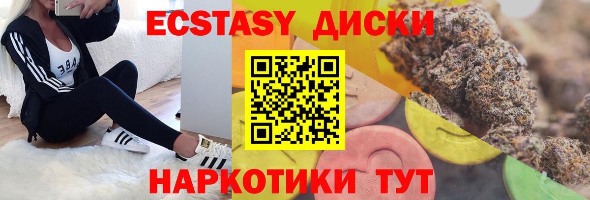 ЭКСТАЗИ Punisher  Вход с VPN  Дубна  Экстази  ЭКСТАЗИ Punisher 