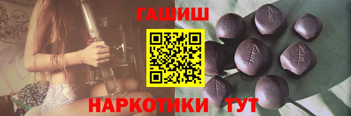 Гашиш  Гашиш гашик  Вход с VPN  Дубна 