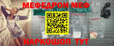 тгк Ливны