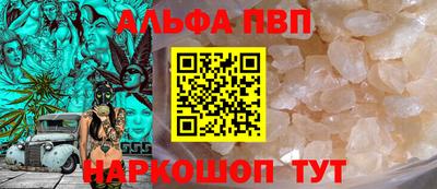 тгк Ливны