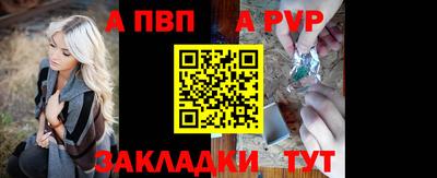 тгк Ливны