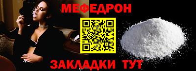 герыч Лесосибирск