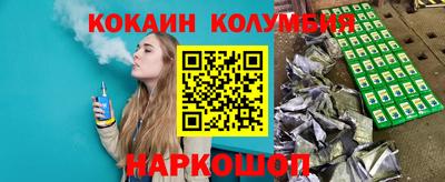герыч Лесосибирск