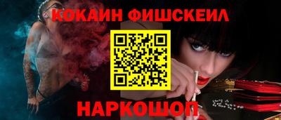 тгк Ливны