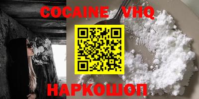герыч Лесосибирск