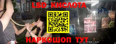 тгк Ливны