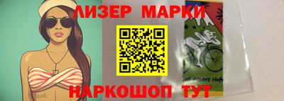 тгк Ливны