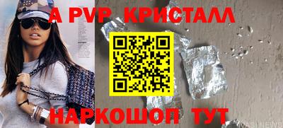 герыч Лесосибирск