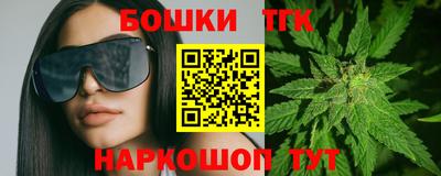 тгк Ливны