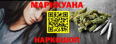 тгк Ливны