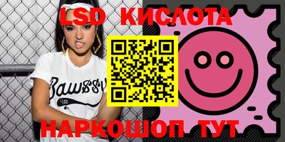 тгк Ливны
