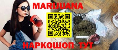 гидропоника Шелехов