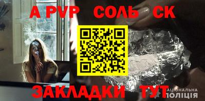 герыч Лесосибирск