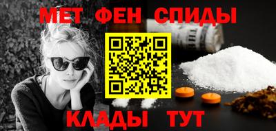 трава Шебекино