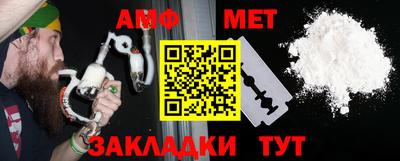 тгк Ливны