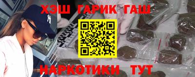 герыч Лесосибирск