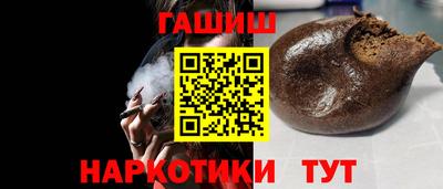 герыч Лесосибирск