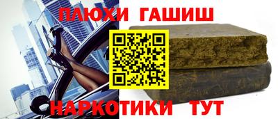 тгк Ливны