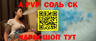 тгк Ливны