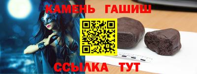 тгк Ливны