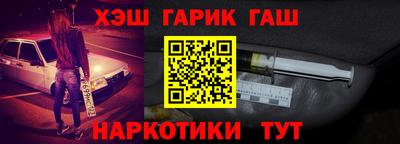 тгк Ливны