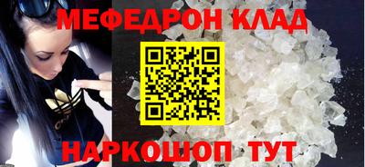 тгк Ливны
