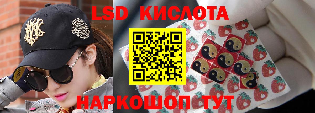 LSD-25 экстази  LSD-25 экстази кислота  LSD-25 экстази кислота  Вход с VPN  Дубна 