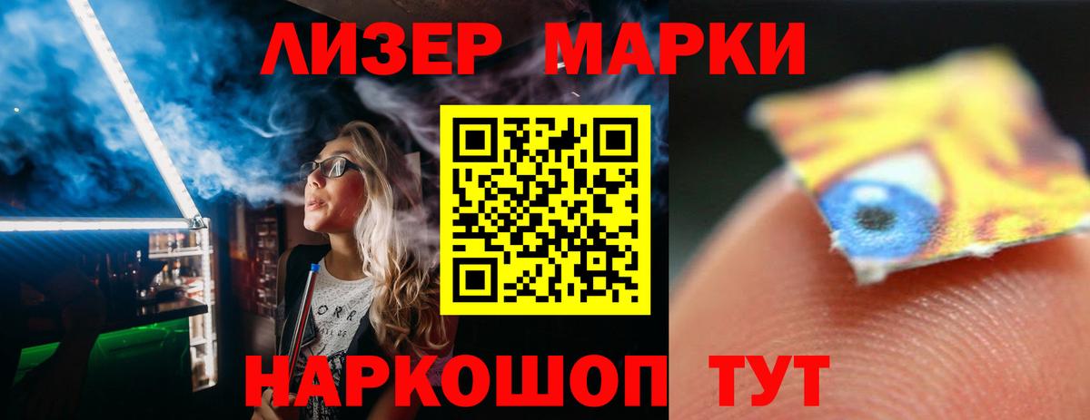 Лсд 25 экстази кислота Дубна