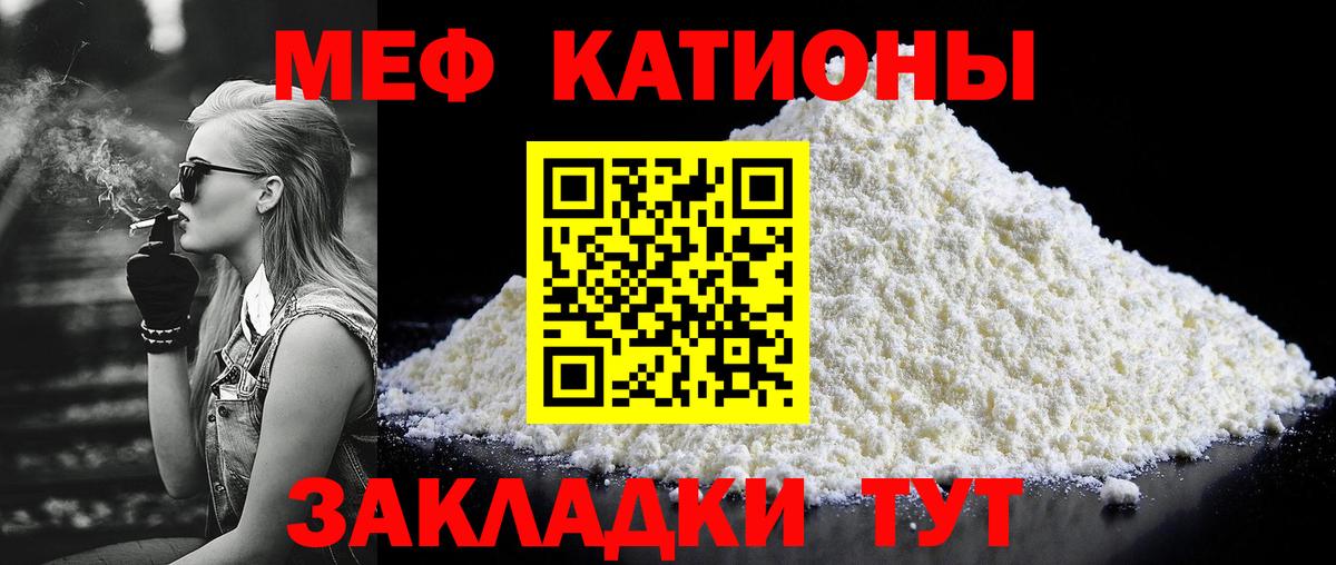 Меф мука Дубна