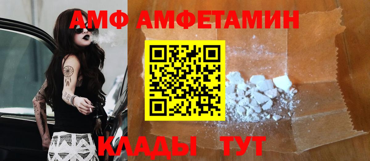 Дубна  Первитин Methamphetamine  Первитин  Вход с VPN 