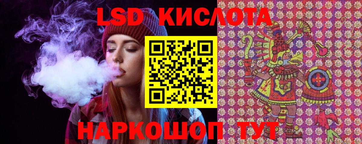 Наркотические марки 1,5мг  Вход с VPN  Наркотические марки 1,5мг  Дубна 