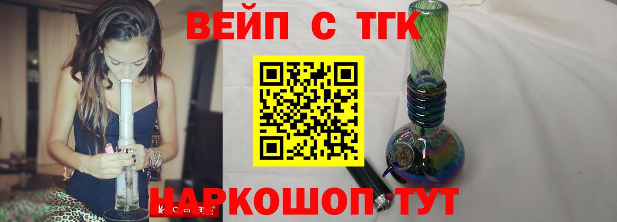 Дистиллят ТГК Wax Дубна