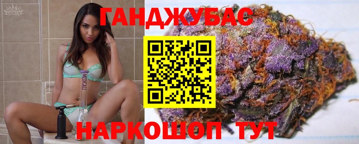 Шишки марихуана план  Конопля конопля  Дубна  Вход с VPN 
